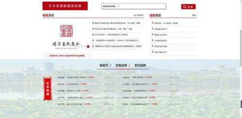 传统戏曲艺术的数字化转型- 免费mp4戏曲资源下载网站的探讨,传统戏曲艺术的数字化转型- 免费mp4戏曲资源下载网站的探讨,第1张
