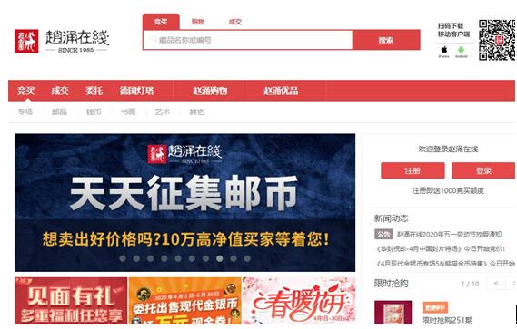 揭秘抖音歌曲侵权事件背后的法律风险,揭秘抖音歌曲侵权事件背后的法律风险,第2张