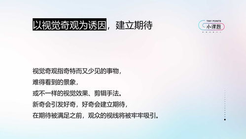 如何撰写优秀的软文？ - 从标题到全文贯穿的操作技巧,如何撰写优秀的软文？ - 从标题到全文贯穿的操作技巧,第3张