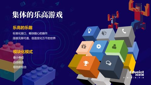 新标题: "余姚网民的点滴故事：一座小城的互联网变迁",新标题: "余姚网民的点滴故事：一座小城的互联网变迁",第2张