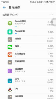 题目：写给程序员的良心建议,题目：写给程序员的良心建议,第2张