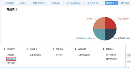货拉拉一月的收入是多少？-揭秘货拉拉的收入来源,货拉拉一月的收入是多少？-揭秘货拉拉的收入来源,第3张