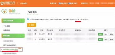 阿里员工数据报告！技术岗位员工占比四成！,阿里员工数据报告！技术岗位员工占比四成！,第3张