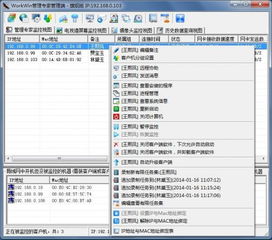 从网红到实用：网络记账软件让生活更有条理,从网红到实用：网络记账软件让生活更有条理,第2张