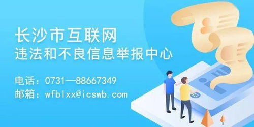 现代化网络服务让铁岭市民生活更便利,现代化网络服务让铁岭市民生活更便利,第2张