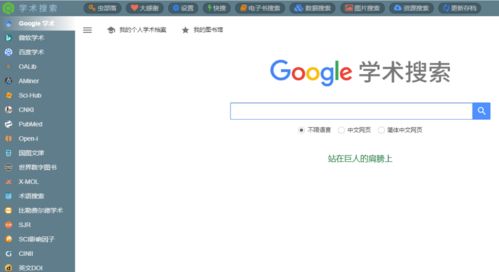 搜索引擎营销的四种实用策略,搜索引擎营销的四种实用策略,第3张