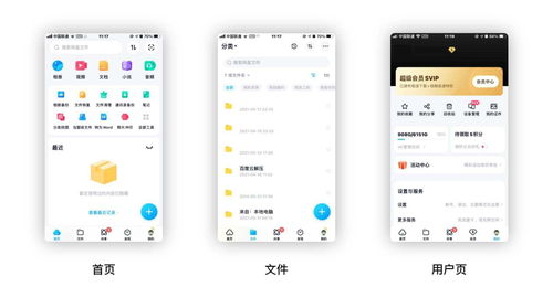 华彩软件站 | 让你拥有更好用的绿色便携软件下载体验！,华彩软件站 | 让你拥有更好用的绿色便携软件下载体验！,第3张