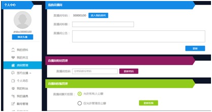 直播平台，哪家更适合你？,直播平台，哪家更适合你？,第2张
