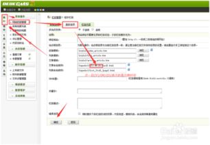 天津SEO优化排名技巧分享,天津SEO优化排名技巧分享,第1张