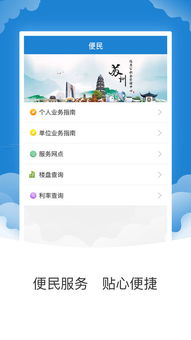 更专业，更便捷—诸城县政府官方网站改版新上线,更专业，更便捷—诸城县政府官方网站改版新上线,第2张