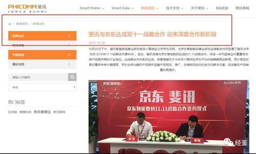 京东紧急暂停销售技嘉品牌所有产品,京东紧急暂停销售技嘉品牌所有产品,第3张