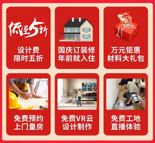 淘宝品质团购，每日聚划算，一天都不能错过,淘宝品质团购，每日聚划算，一天都不能错过,第2张