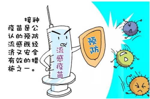 墨西哥流感疫情加剧，H7N9病毒是否还会再次入侵？,墨西哥流感疫情加剧，H7N9病毒是否还会再次入侵？,第1张