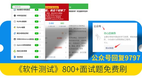 如何保障网站安全？-打造全面有效的网站安全防护策略,如何保障网站安全？-打造全面有效的网站安全防护策略,第3张