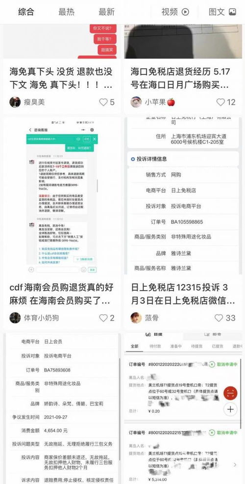 聚牛货官网：马上获得全球优质商品，轻松实现海外购物！,聚牛货官网：马上获得全球优质商品，轻松实现海外购物！,第3张