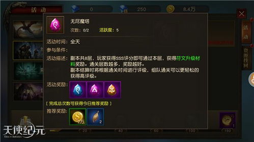 私服网必备攻略，让你游戏更畅快,私服网必备攻略，让你游戏更畅快,第2张
