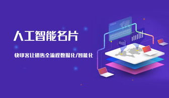 亿特软件大数据平台升级，助力企业数据集成,亿特软件大数据平台升级，助力企业数据集成,第3张