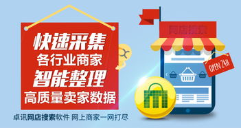 销售必杀技：掌握一门技能，开启成功之门,销售必杀技：掌握一门技能，开启成功之门,第2张