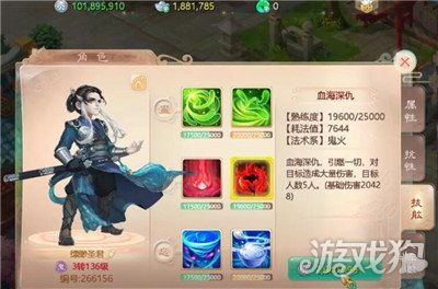 如何在网通传奇复古中成为顶尖玩家,如何在网通传奇复古中成为顶尖玩家,第3张