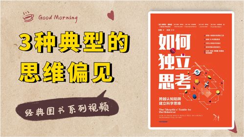 曝光！中国出版社的“个性化插图”涉嫌侵权，揭露背后惊人黑幕！,曝光！中国出版社的“个性化插图”涉嫌侵权，揭露背后惊人黑幕！,第3张