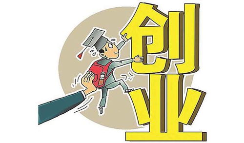 如何在10个月内创业赚得500万？,如何在10个月内创业赚得500万？,第1张
