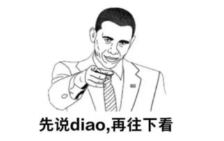 如何以“麻辣报复”方式化解矛盾？,如何以“麻辣报复”方式化解矛盾？,第3张