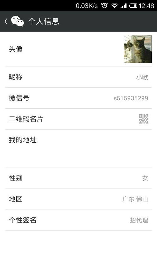 如何在微信上快速添加好友？,如何在微信上快速添加好友？,第2张