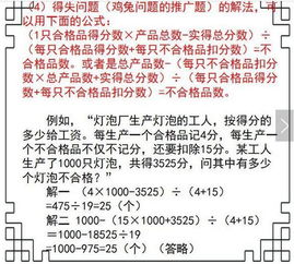 轻松获取高分的方法，来自睿云网的完美技巧,轻松获取高分的方法，来自睿云网的完美技巧,第3张