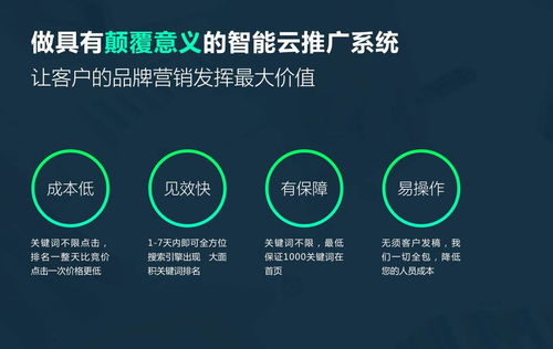 网站的布局和内部优化对SEO的影响分析,网站的布局和内部优化对SEO的影响分析,第3张