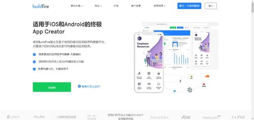 10个Github开源项目值得一试，你不能错过的开源工具,10个Github开源项目值得一试，你不能错过的开源工具,第1张