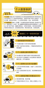 如何看待济源网涉嫌侵犯用户隐私事件？,如何看待济源网涉嫌侵犯用户隐私事件？,第2张