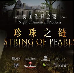 琴音袅袅 暮色初降,琴音袅袅 暮色初降,第3张
