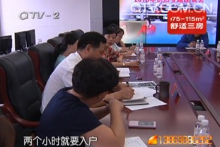 社会民生热线电话推动政府民主治理,社会民生热线电话推动政府民主治理,第2张