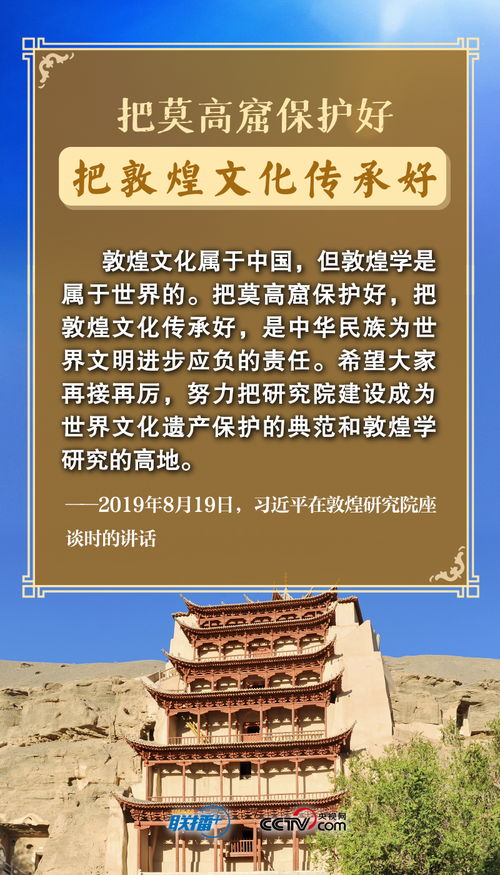 探索黔西南地区文化遗产保护的现状与前景,探索黔西南地区文化遗产保护的现状与前景,第2张