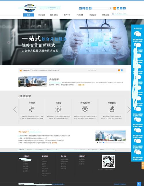 站长必须使用的工具清单，助您轻松管理网站,站长必须使用的工具清单，助您轻松管理网站,第1张