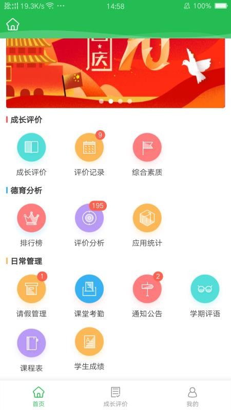 探秘中国起重机网，重工业界的必去之地！,探秘中国起重机网，重工业界的必去之地！,第1张