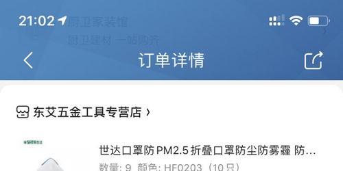 亚马逊快闪店停业，消费者还能在哪里体验线下购物？,亚马逊快闪店停业，消费者还能在哪里体验线下购物？,第2张