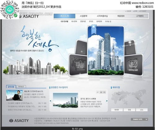 网站建设报价及其超前设计与构思,网站建设报价及其超前设计与构思,第3张