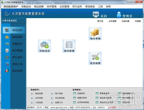 探究嘉庚学院教务系统的实用性,探究嘉庚学院教务系统的实用性,第1张