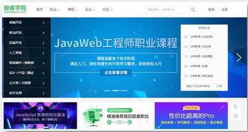好搜排名提升工具：提高您网站的搜索引擎排名,好搜排名提升工具：提高您网站的搜索引擎排名,第1张