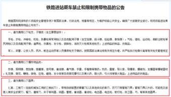 苏州网上预订客票，简单又方便,苏州网上预订客票，简单又方便,第1张