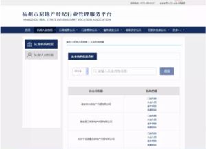 杭州快房网：为你找到理想的住宅,杭州快房网：为你找到理想的住宅,第3张