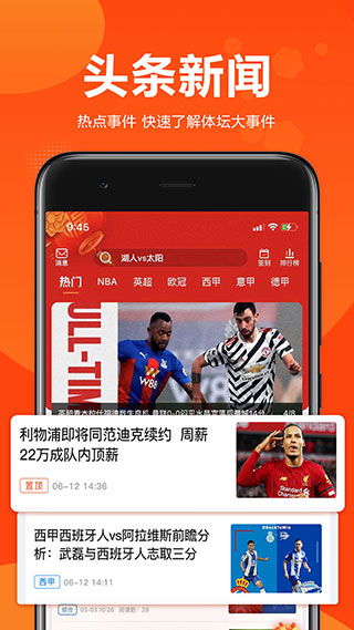 猜彩网，聚焦体育玩乐风向,猜彩网，聚焦体育玩乐风向,第2张