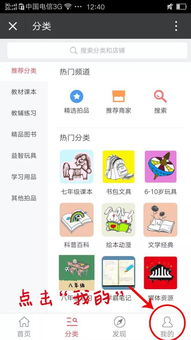 物品交换平台-重拾物品价值,物品交换平台-重拾物品价值,第1张