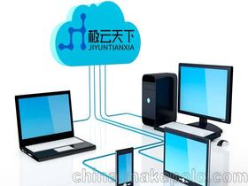 如何选择价格实惠的虚拟主机？,如何选择价格实惠的虚拟主机？,第3张