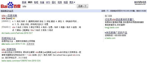 做好SEO优化的九个关键点,做好SEO优化的九个关键点,第2张