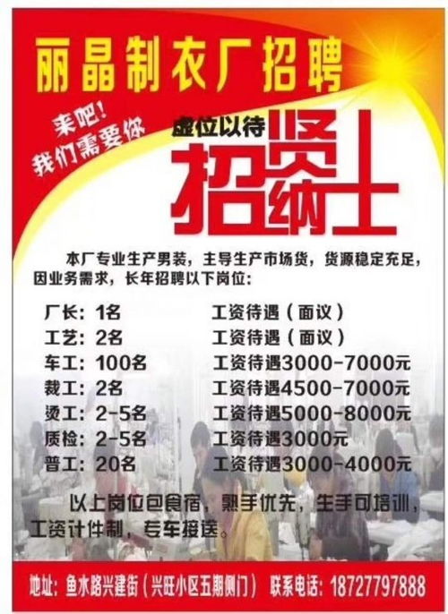 聚焦任丘人才网，深入了解当地高端人才招聘情况,聚焦任丘人才网，深入了解当地高端人才招聘情况,第2张