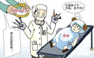 新洲区医院和法院共同破解医疗纠纷难题,新洲区医院和法院共同破解医疗纠纷难题,第2张
