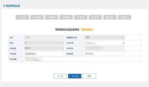 如何通过苏州车票官网方便快捷地购买汽车票？,如何通过苏州车票官网方便快捷地购买汽车票？,第2张