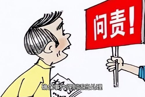 揭秘京东刘强东性侵事件背后的真相,揭秘京东刘强东性侵事件背后的真相,第1张